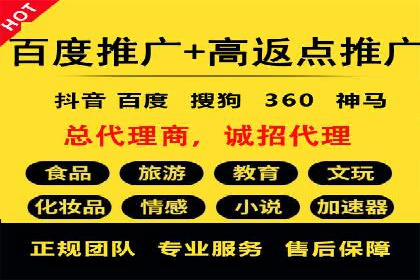 百度竞价运营实战技巧案例分析